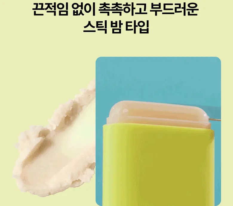 [보송/모공블러] 닥터자르트 에브리 선데이 울트라 쉬어 프라이밍 선스틱 단품 / 더블 기획 상세페이지 10